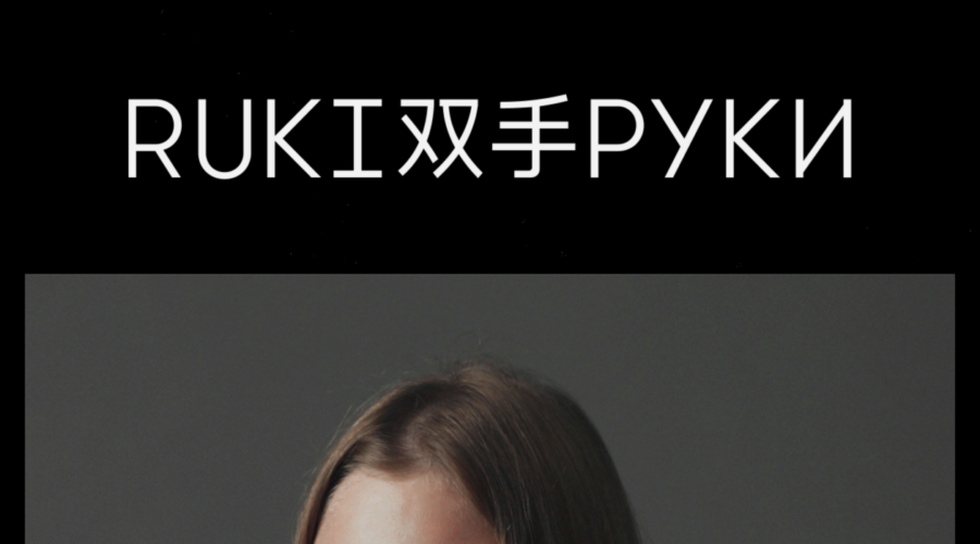 Ruki website