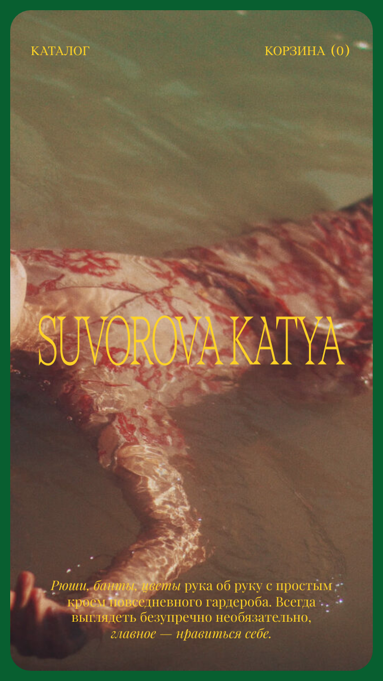 Suvorova Katya website