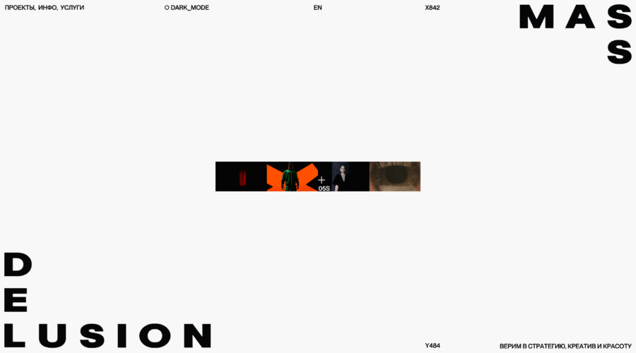 Mass Delusion website