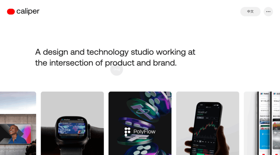 Caliper Studios website