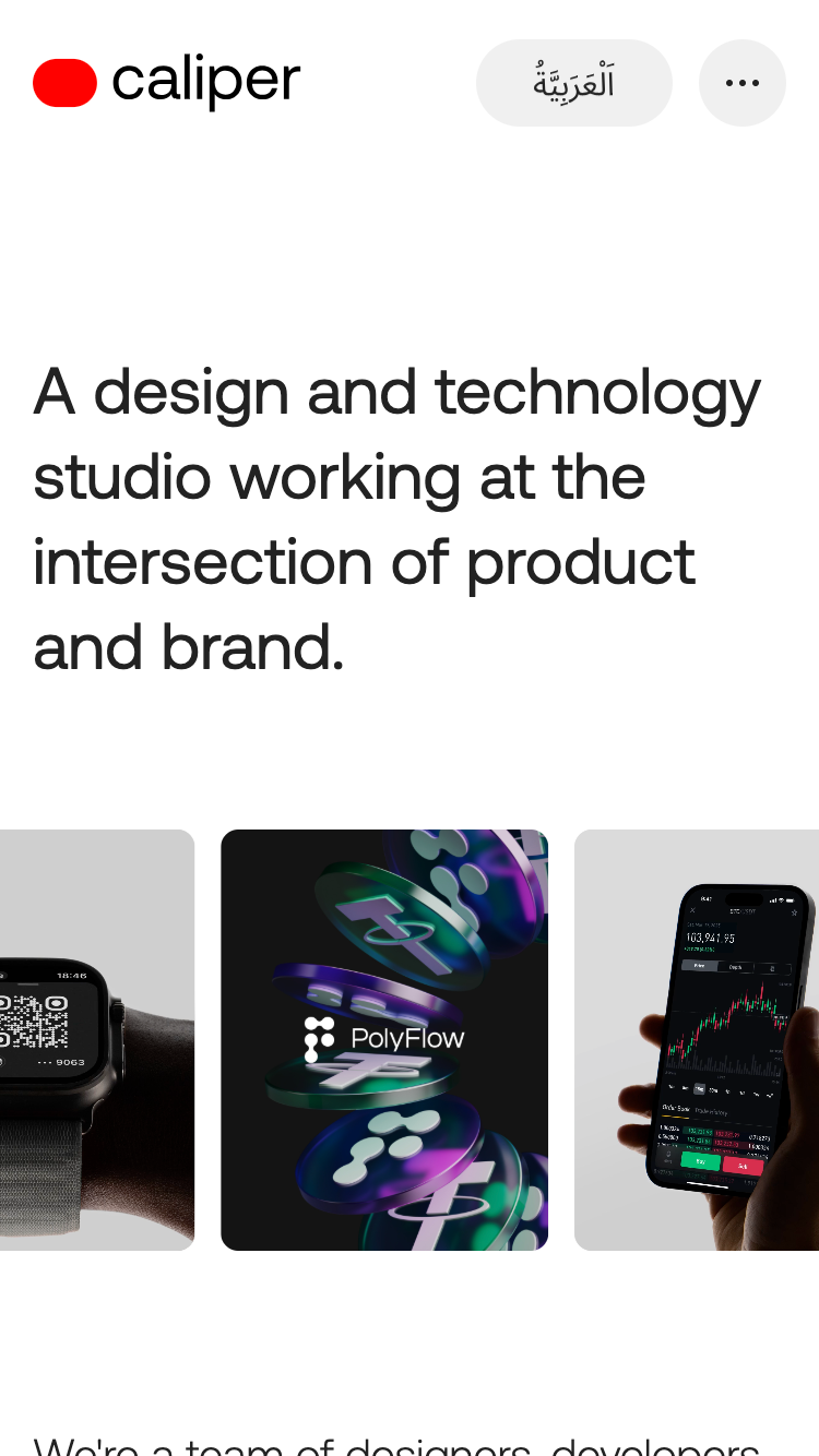 Caliper Studios website