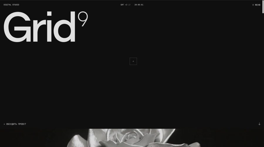 Grid9 Studio website