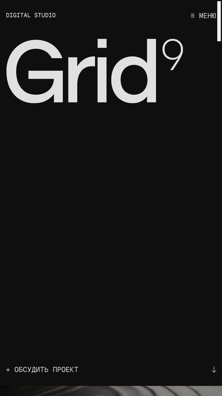 Grid9 Studio website