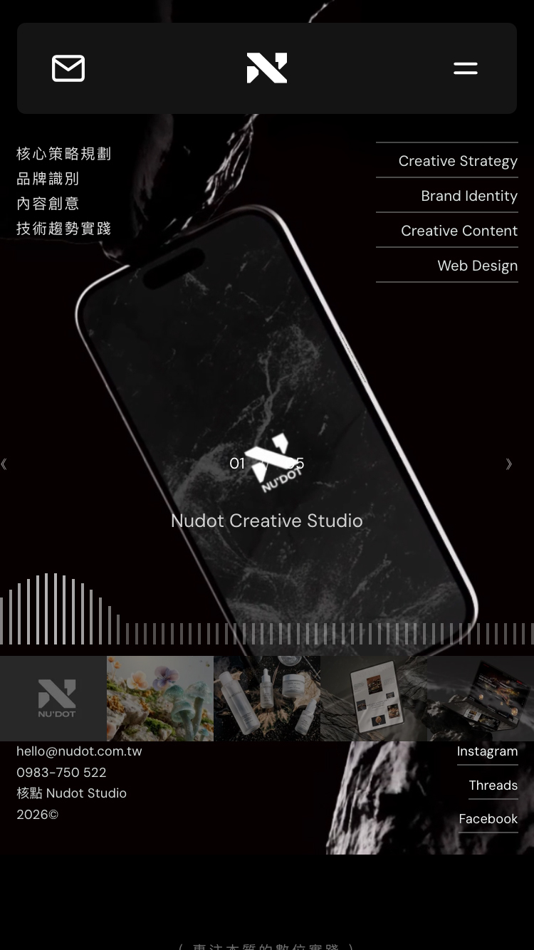 Nudot Studio website mobile