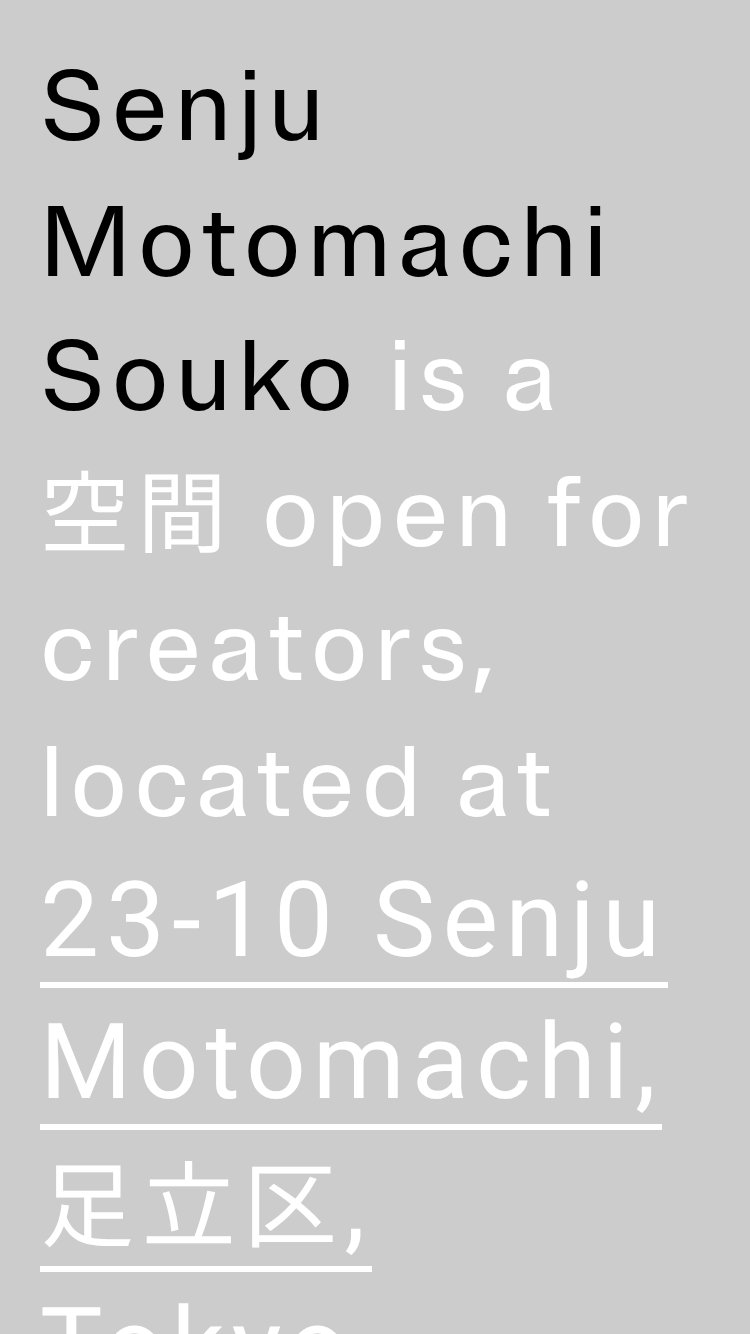 Senju Motomachi Souko website mobile